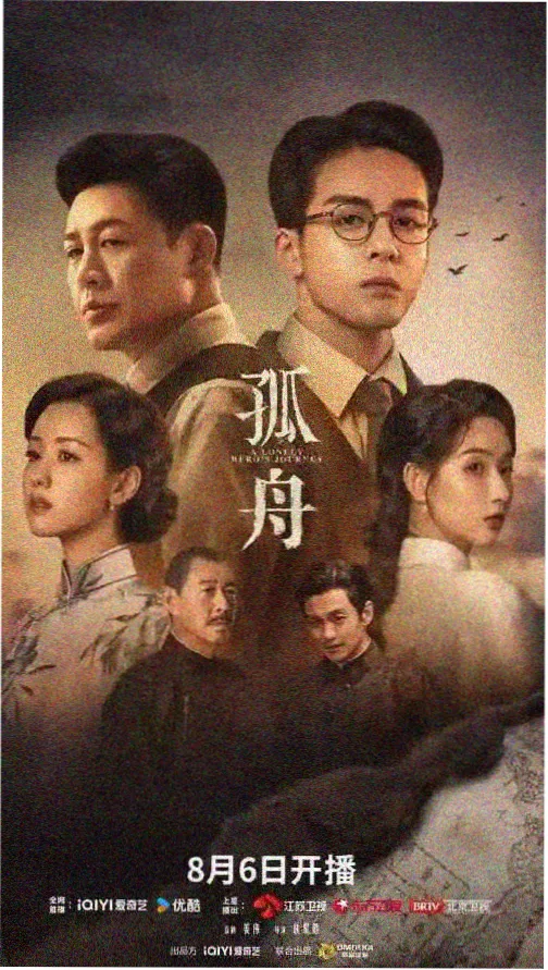 长安风华 国产高清电视剧免费